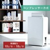 CD-H10A(W) 衣類乾燥除湿機 コロナ[冷暖房・換気設備・忌避剤] 77541897