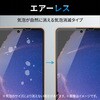 PM-S221FLGGBL AQUOS sense7 (SH-53C/SHG10) / sense6s (SHG07) / sense6 (SH-54B/SHG05) ガラスフィルム 硬度10H ブルーライトカット 高透明 エレコム 77554777