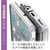 PM-S221HVCKCR AQUOS sense6s (SHG07) / sense6 (SH-54B/SHG05) ケース カバー ハイブリッド TPU 耐衝撃 エレコム 77554926