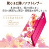 PM-S221PLFUJPND AQUOS sense6s (SHG07) / sense6 (SH-54B/SHG05) ケース カバー レザー TPU 手帳型 衝撃吸収 エレコム 77554978