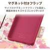 PM-S221PLFUJPND AQUOS sense6s (SHG07) / sense6 (SH-54B/SHG05) ケース カバー レザー TPU 手帳型 衝撃吸収 エレコム 77554978