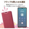 PM-S221PLFUJPND AQUOS sense6s (SHG07) / sense6 (SH-54B/SHG05) ケース カバー レザー TPU 手帳型 衝撃吸収 エレコム 77554978