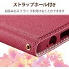 PM-S221PLFUJPND AQUOS sense6s (SHG07) / sense6 (SH-54B/SHG05) ケース カバー レザー TPU 手帳型 衝撃吸収 エレコム 77554978