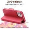 PM-S221PLFUJPND AQUOS sense6s (SHG07) / sense6 (SH-54B/SHG05) ケース カバー レザー TPU 手帳型 衝撃吸収 エレコム 77554978