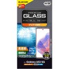 PM-G224FLGGBL Galaxy A53 5G (SC-53C/SCG15) ガラスフィルム 硬度10H 強化ガラス ブルーライトカット 高透明 指紋防止 エアーレス エレコム 77557498
