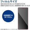 PM-G224FLGGBL Galaxy A53 5G (SC-53C/SCG15) ガラスフィルム 硬度10H 強化ガラス ブルーライトカット 高透明 指紋防止 エアーレス エレコム 77557498