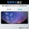 PM-G224FLGGBL Galaxy A53 5G (SC-53C/SCG15) ガラスフィルム 硬度10H 強化ガラス ブルーライトカット 高透明 指紋防止 エアーレス エレコム 77557498
