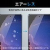 PM-G224FLGGBL Galaxy A53 5G (SC-53C/SCG15) ガラスフィルム 硬度10H 強化ガラス ブルーライトカット 高透明 指紋防止 エアーレス エレコム 77557498
