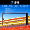 PM-X223FLFG tB Xperia Ace III ( SO-53C / SOG08 )  wh~ GA[X GR 77557787