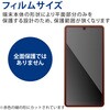 PM-X223FLGGBL Xperia Ace III (SO-53C/SOG08) ガラスフィルム 硬度10H 強化ガラス ブルーライトカット 高透明 エレコム 77557866