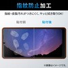 PM-X223FLGGBL Xperia Ace III (SO-53C/SOG08) ガラスフィルム 硬度10H 強化ガラス ブルーライトカット 高透明 エレコム 77557866