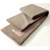 難燃ウール毛布 ニッケ商事