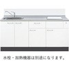 システムキッチン ソエラSOⅢシリーズ イースタン工業