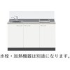 システムキッチン カレドCLⅢシリーズ イースタン工業