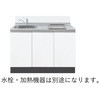 システムキッチン ラルチェⅢシリーズ イースタン工業
