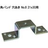 モリギン 角バンド 穴あき ACE(エース、旧モリギン)