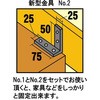 77570563