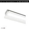LEDベースライト 反射笠 高出力Hf32形2灯相当 6550lm/46W/昼白色(5000K)/Ra84 エコリカ