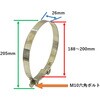 BS-XIN304SS-THC7 304ステンレス Tボルトホースクランプ 固定金具 bitstrong 77609361