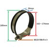 BS-XIN304SS-THCR7 304ステンレス Tボルトホースクランプ 絶縁ゴム付き 固定金具 bitstrong 77609458