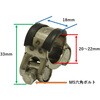 BS-XIN304SS-THCR1-2S 304ステンレス Tボルトホースクランプ 絶縁ゴム付き 固定金具 bitstrong 77609476