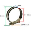 BS-XIN304SS-THCR5 304ステンレス Tボルトホースクランプ 絶縁ゴム付き 固定金具 bitstrong 77609519