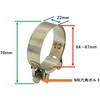 BS-XIN304SS-THC3-2S 304ステンレス Tボルトホースクランプ 固定金具 bitstrong 77609528