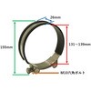 BS-XIN304SS-THCR6 304ステンレス Tボルトホースクランプ 絶縁ゴム付き 固定金具 bitstrong 77609537