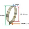 BS-XIN304SS-THC5 304ステンレス Tボルトホースクランプ 固定金具 bitstrong 77609555