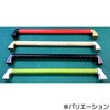 【オーダー】カスタマイズ木製補助手すり 蓄光Wラクダタイプ K9(駒谷)