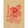 REGULAR COFFEE 神戸旧居留置ホテルブレンド 日米珈琲