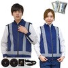 20271、OK0900 冷感保冷剤付 空調付き安全ベスト+大容量バッテリーセット STATUSUNI(ステータスユニ) 77621898