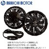 20201、OK0920 冷感保冷剤付、2020U +モバイルバッテリーセット OKACHO 77622178