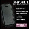 20201、OK0920 冷感保冷剤付、2020U +モバイルバッテリーセット OKACHO 77622178