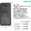 20201、OK0920 冷感保冷剤付、2020U +モバイルバッテリーセット OKACHO 77622178