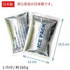 20201、OK0920 冷感保冷剤付、2020U +モバイルバッテリーセット OKACHO 77622178