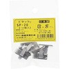 SP-20 ステンレスステッカー ピタック 77656896