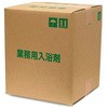 パパヤ桃源S 五洲薬品