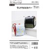 サンドセル
