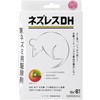 ネズレスDH レインボー薬品