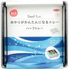 水やりがかんたんになるトレー ハーフトレー サカタのタネ