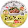 P2105KSNP サンナップホワイト 風に強いペーパープレート サンナップ 77706871
