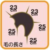 Y-0090 カットウィッグ ユーカリジャパン 77707720