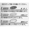 - フラッシュ シャイニングブロック 豊栄産業 77707799