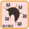 - カットウィッグ ロゼ ジェニュイン 77707835