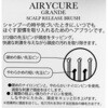 AI-2500 スカルプリリースブラシ グランデ ベス工業 77707851