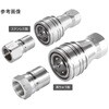 2P-V-A SUS HNBR SP-Vカプラ(プラグ)ステンレス鋼 HNBR R1/4オネジ取付用 日東工器 77708219