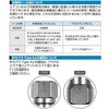 2P-V-A SUS HNBR SP-Vカプラ(プラグ)ステンレス鋼 HNBR R1/4オネジ取付用 日東工器 77708219