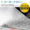 macbookneo13_3set-2026 MacBook Neo 13 インチ 保護 3点セット フィルム キーボードカバー A3404 / 2026年 A18 Pro チップ ブルーライトカット 互換品 メディアカバーマーケット 77708228