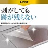 macbookneo13_3set-2026 MacBook Neo 13 インチ 保護 3点セット フィルム キーボードカバー A3404 / 2026年 A18 Pro チップ ブルーライトカット 互換品 メディアカバーマーケット 77708228